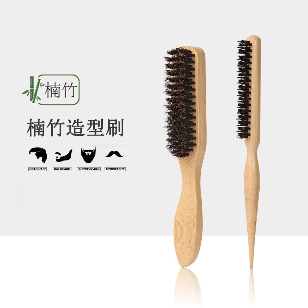 Exterior Styling Hair Brush Set Boar Bristle Brush Three-Row Detangling Comb Smoothing Hair Styling Comb