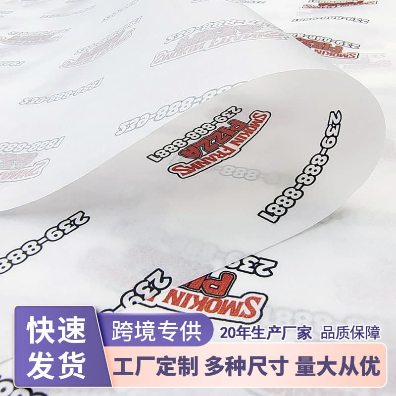 Cross-border Printed Oil-absorbent Paper, Two-tone Pizza Oil-proof Paper, Custom Printing from Images for Kitchen Baking