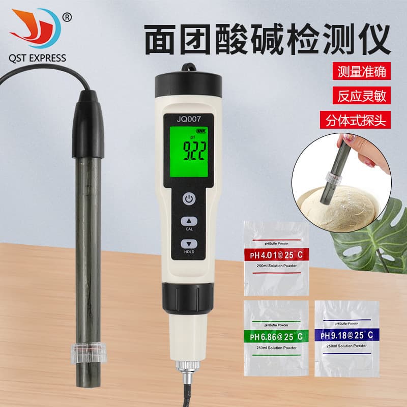 Flat dough PH pen, skin water quality pen, digital pH tester, PH dough cheese cosmetics test