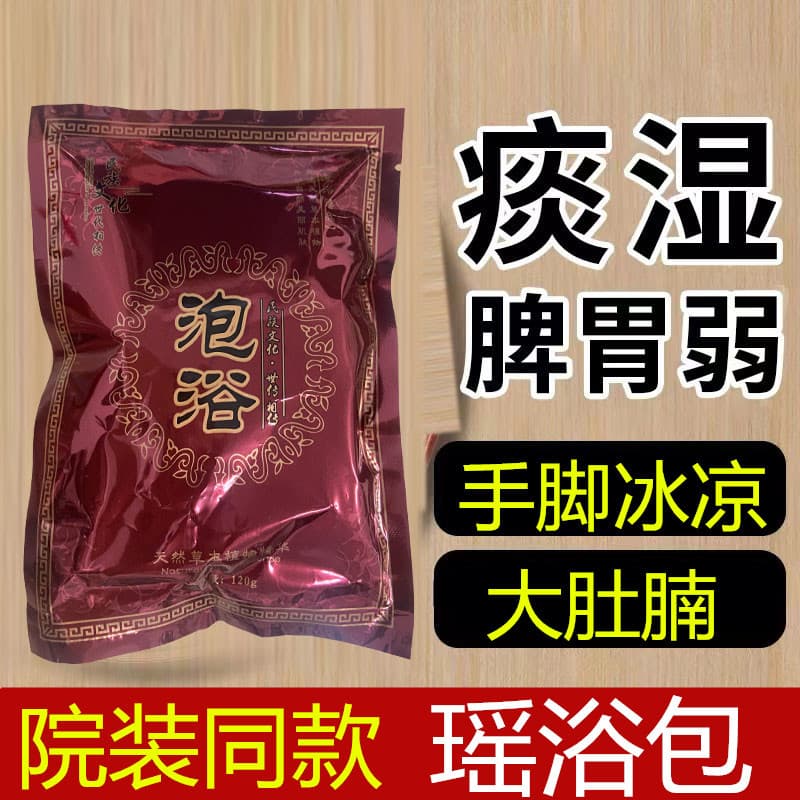 Herbal Bath Bag for Soaking, Steaming, and Sauna, Authentic Spa Bath Bag for Beauty Salons and Postpartum Care Centers