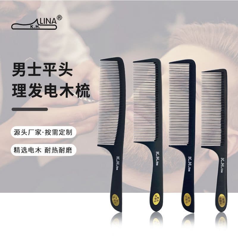 Slim Hair Cutting Comb for Barbershop, Men's Flat Top Comb, Barber Trimming Electric Wood Comb in Stock