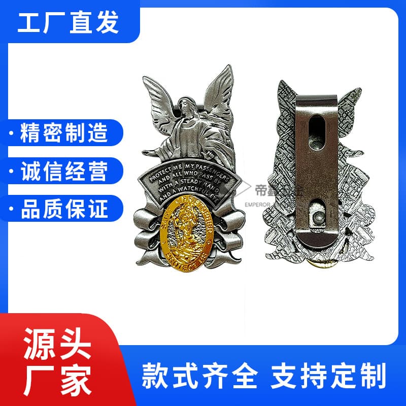 Customizable Religious Car Clip Metal Craft for Amazon, Accepting Custom Designs and Samples