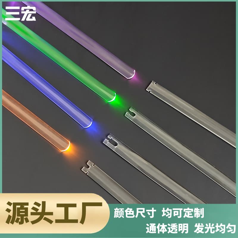 TPU Light Guide Strip Glowing Armband LED Glowing Bracelet Glowing Collar Accessories Through-Body Optical Fiber Flat Strip Special-Shaped Port