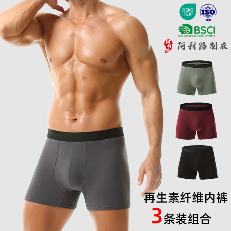 New Cross-Border Breathable Sports Boxer Briefs for Men, Large Size Antibacterial Four-Corner Underwear, Regenerated Fiber Men's Underwear