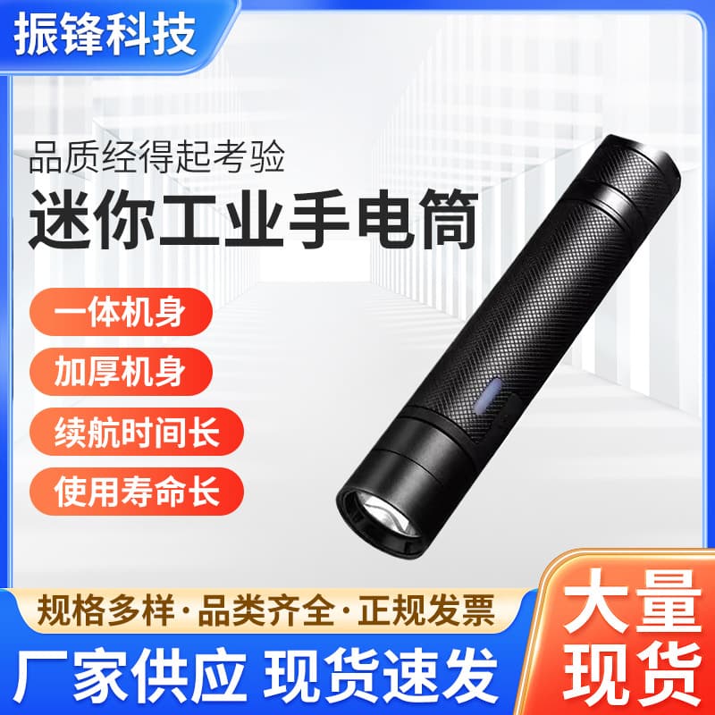 Ocean King JW7302A Mini Explosion-Proof Flashlight, Helmet-Mounted Safety Light for Firefighting and Hazardous Environments