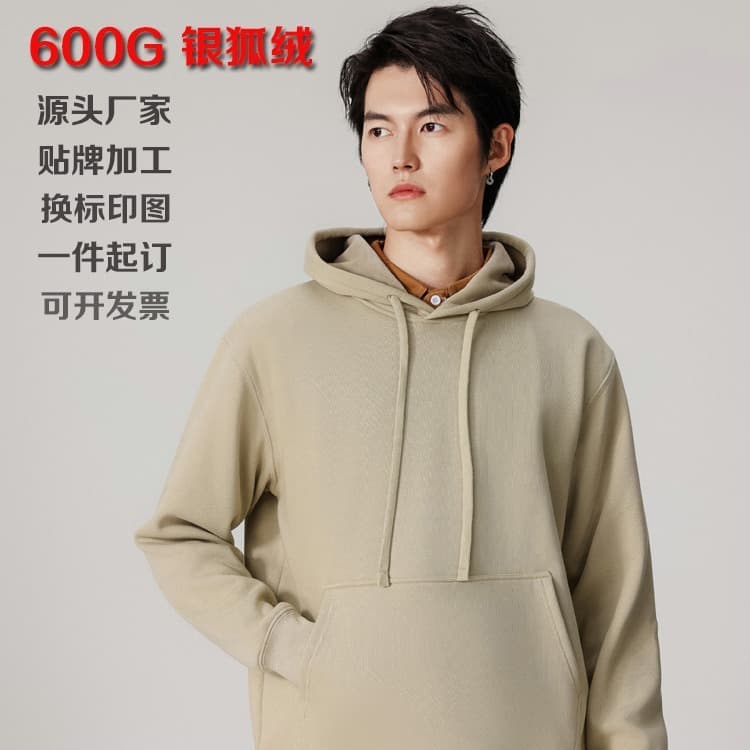 Autumn Winter Silver Fox Fleece Hoodie Custom Heavyweight Solid Color Pullover Hoodie Set Lined Sweatshirt with Logo Print