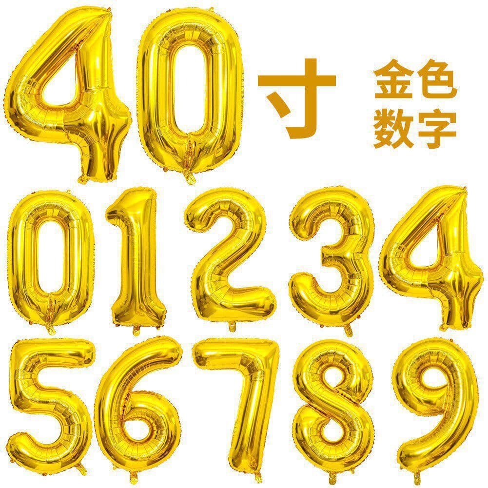 40-inch Gold Number Foil Balloon Set for Birthday, Proposal, Anniversary, and Instagram-style Photo Shoots