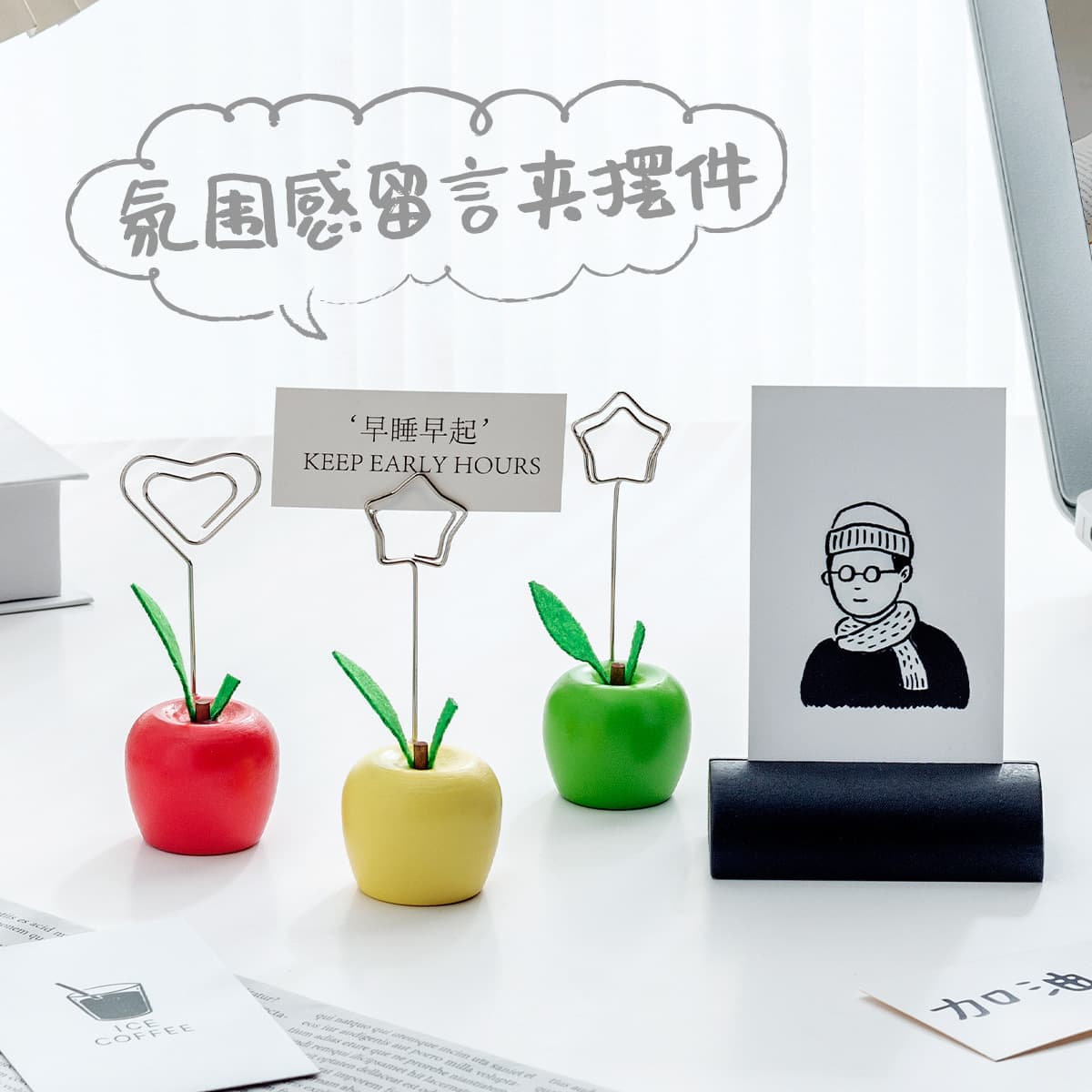 Candy-colored apple vertical note message holder desktop office atmosphere decoration creative photo holder business card holder