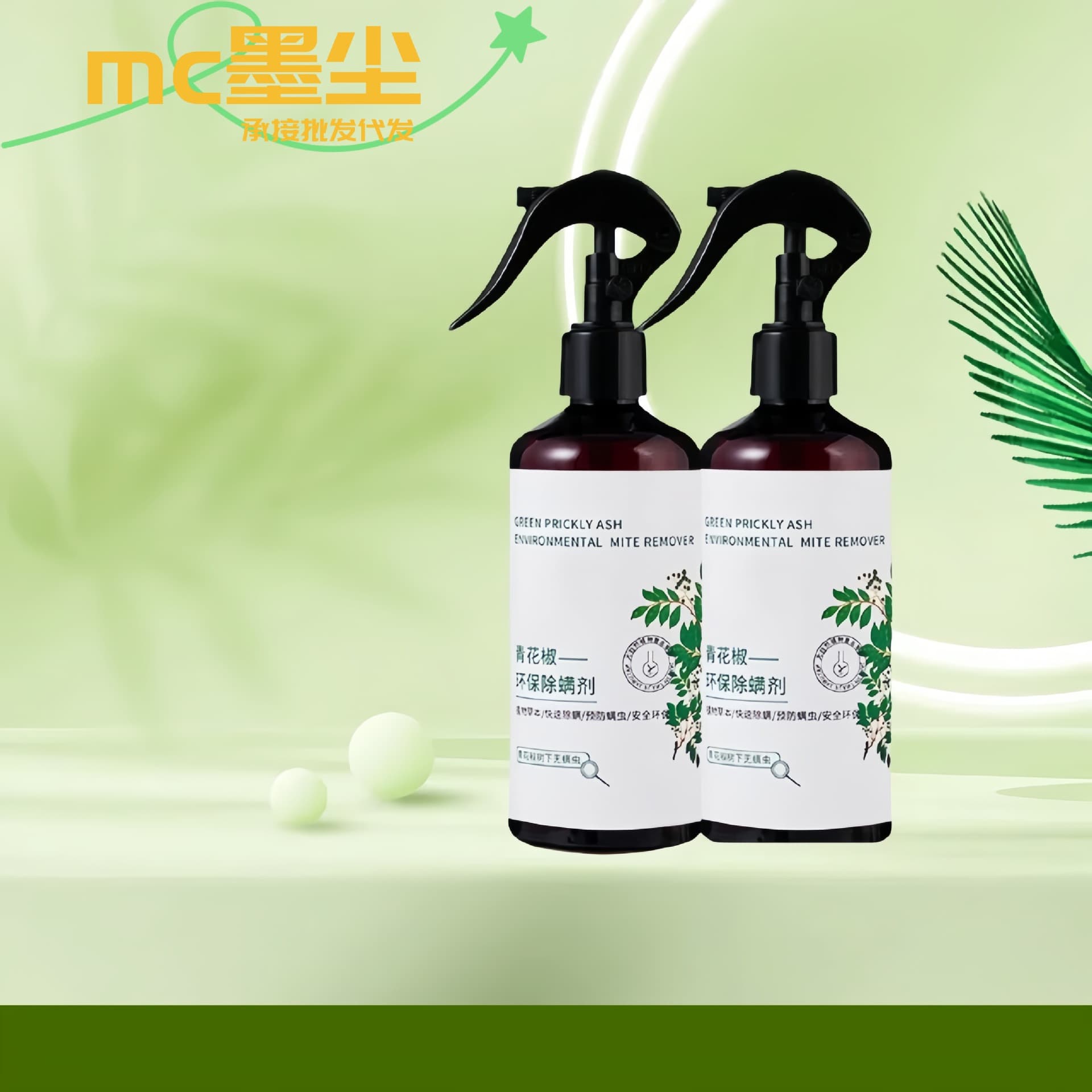 Green Pepper Mite Spray for Beds, Household No-Sunlight Required Mite Disinfection and Sterilization Spray