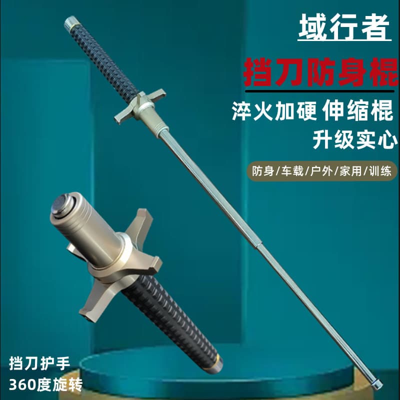 Wholesale Blade-Resistant Retractable Baton Portable Self-Defense Telescopic Stick Three-Section Alloy Weapon Legal Self-Defense Security Supplies for Men and Women
