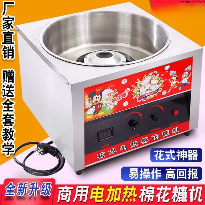 Marshmallow machine new commercial fully automatic electric heating marshmallow machine small fancy brushed marshmallow machine wholesale