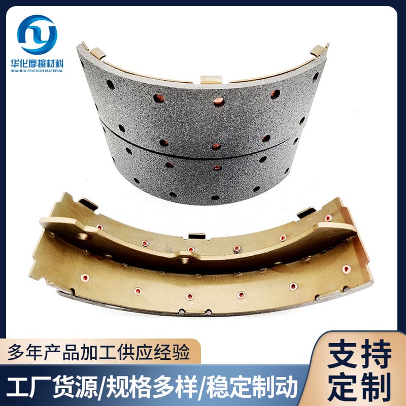 K2329 Car Brake Shoes Drum Brake Pads Small Loader Brake Pads Supply Brake System