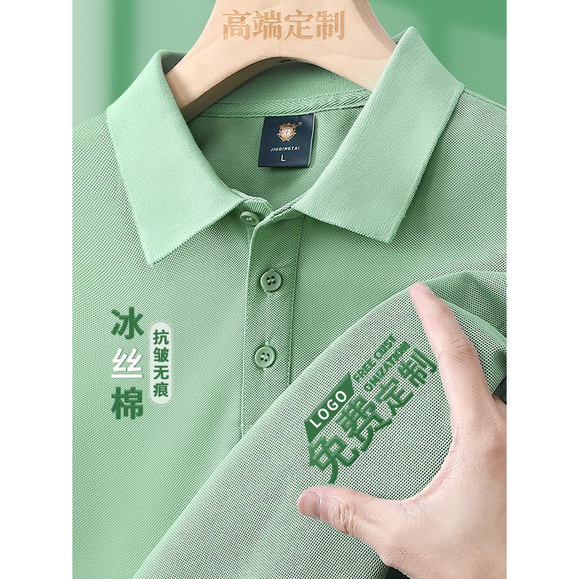 Bean Green Polo Shirt Custom Logo Work Uniform Group Advertising T-Shirt Turn-down Collar Short Sleeve T-Shirt Men Order