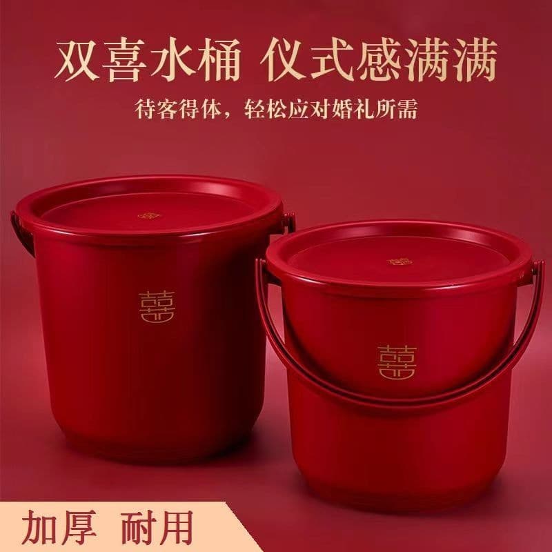 Wedding Dowry Happiness Bucket Red Bucket Descendant Bucket with Lid Plastic Bucket Household Rice Container Small Red Pail Maternal Family Marriage Festive Bucket