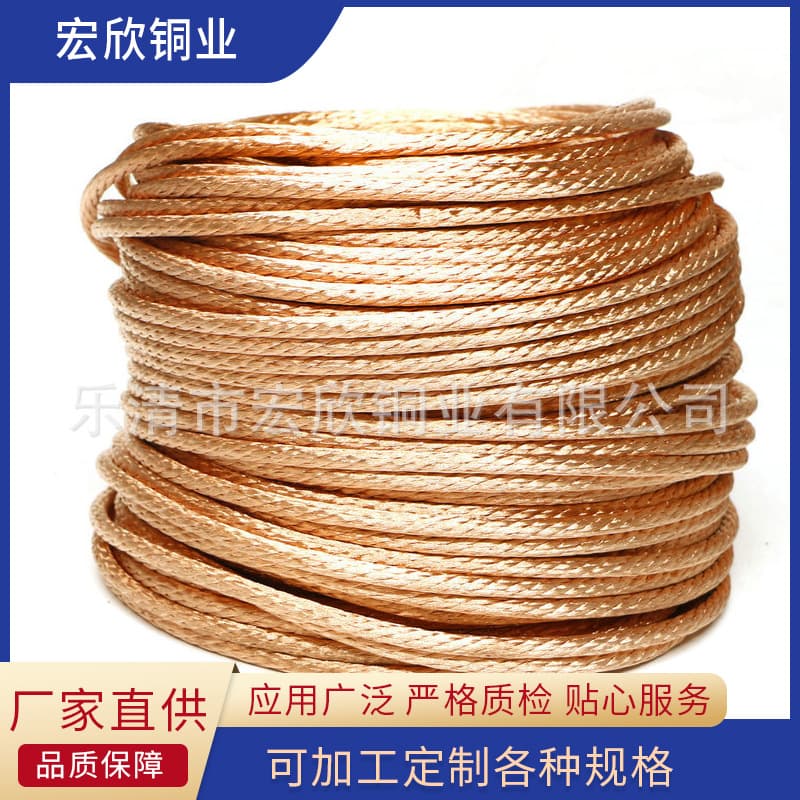Factory Wholesale T2 Soft Copper Strands, Bare Copper Ground Strands 2.5, 4, 6, 8, 10, 12, 16, 25 sq. mm
