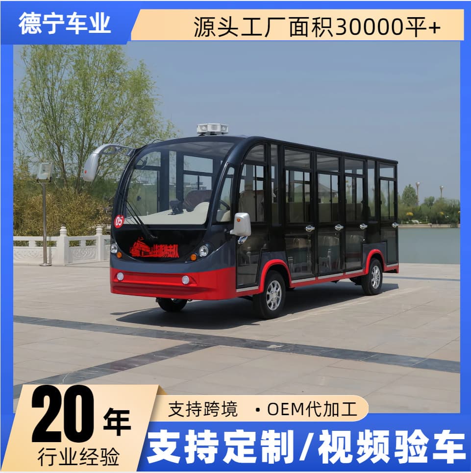 Export golf cart foreign trade hotel airport electric sightseeing car reception scenic spot browsing golf cart