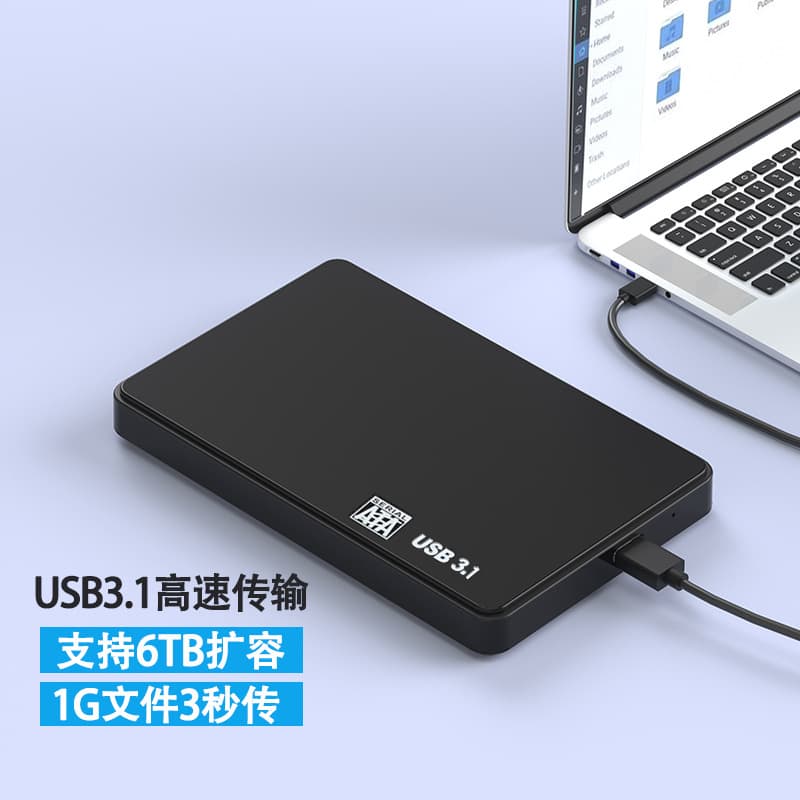Screwless 2.5-inch USB 3.0/USB 2.0 Mobile Hard Drive Enclosure Laptop Computer Mechanical/SSD Solid State SATA