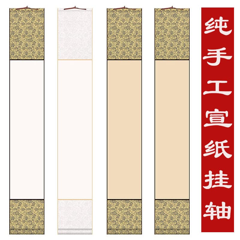 Handmade rice paper mini small scroll hanging scroll antique raw Xuan half-baked painting scroll calligraphy calligraphy and painting blank scroll Chinese painting