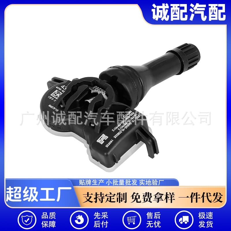 407004CB0B TPMS Tire Pressure Sensor for Nissan Altima Micra Renault Koleos 433MHz