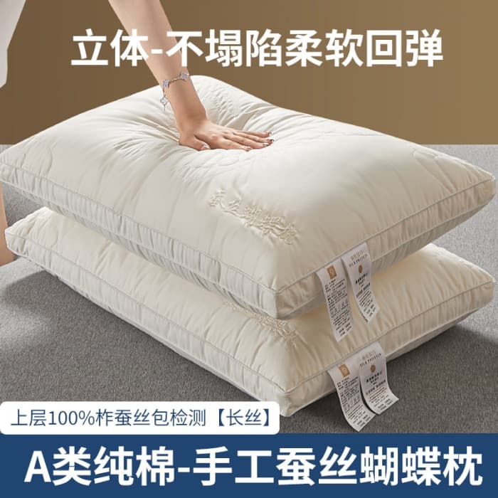Grade A Pure Cotton Silk Pillow Single Pillow Core for Adults, Skin-Friendly Silk Pillow, Single Pack Beauty Pillow