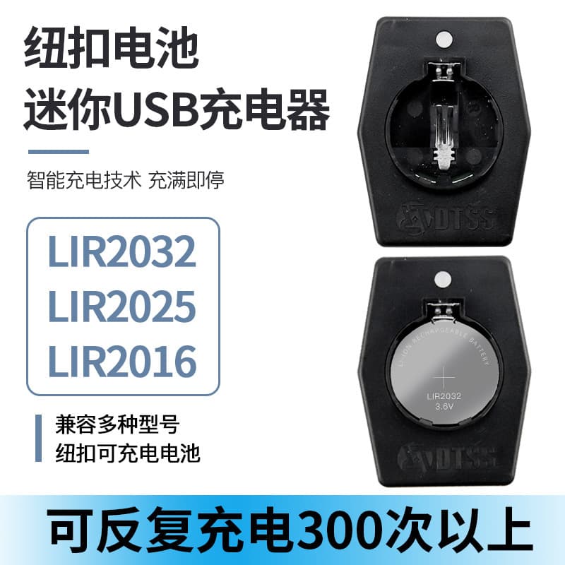 Rechargeable Button Battery Charger For Home Car Key Toys Remote Control Lir2032 2025 2016