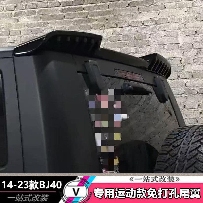 14-23 Old Beijing BJ40 Sport Rear Spoiler Off-Road Modification Defender Rear Spoiler Stabilizer Wing Sport Rear Spoiler