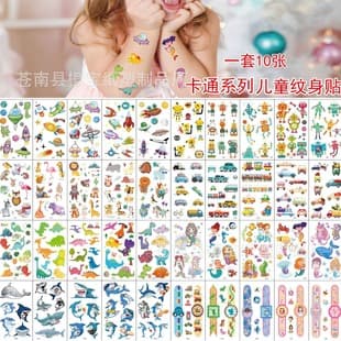 Children's Tattoo Sticker Set, Pirate Dinosaur Mermaid Shark Car Cute Mini Cartoon Face Temporary Stickers