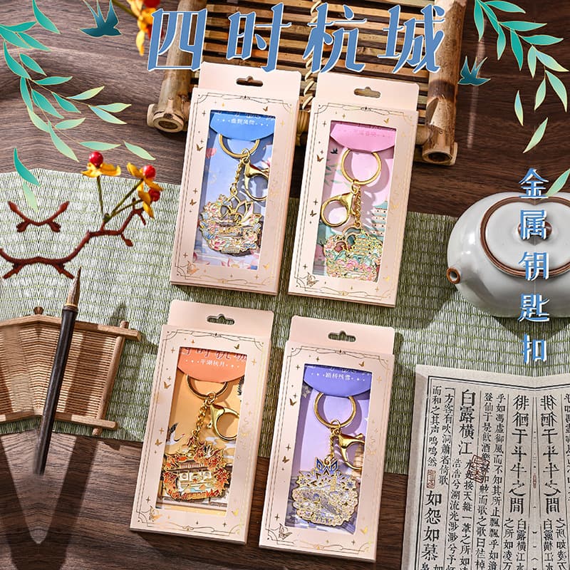 Metal Keychain Four Seasons Hangzhou Series Hangzhou Scenic Area Cultural Tourism Souvenirs Gifts Accompanying Gifts Wholesale
