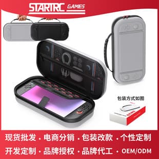 In stock, compatible with Switch 2 carrying case, NS 2 handheld console portable bag, large capacity, lightweight tote bag