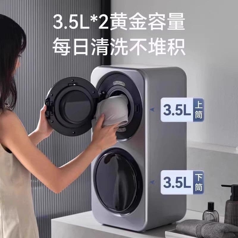 Double-compartment underwear washing machine, small mini household multi-functional washer-extractor, portable cleaning machine for dormitories