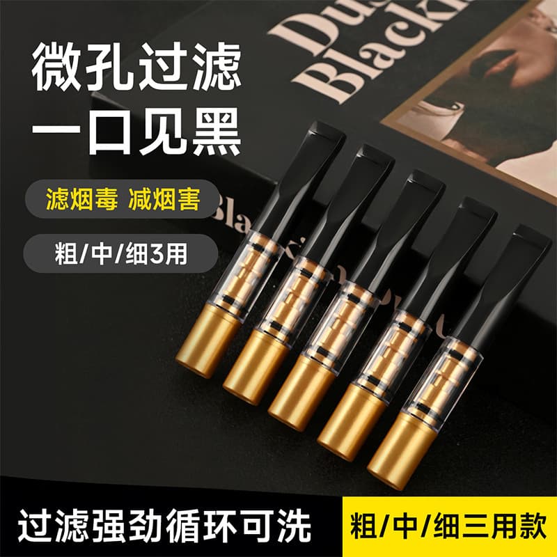 Three-in-one Plastic Cigarette Holder, Coarse/Medium/Fine, Not Compatible with 6.5 Single-Layer Filter, Tar/Oil Filter Tip, Unisex Cigarette Holder, Smoking Accessory