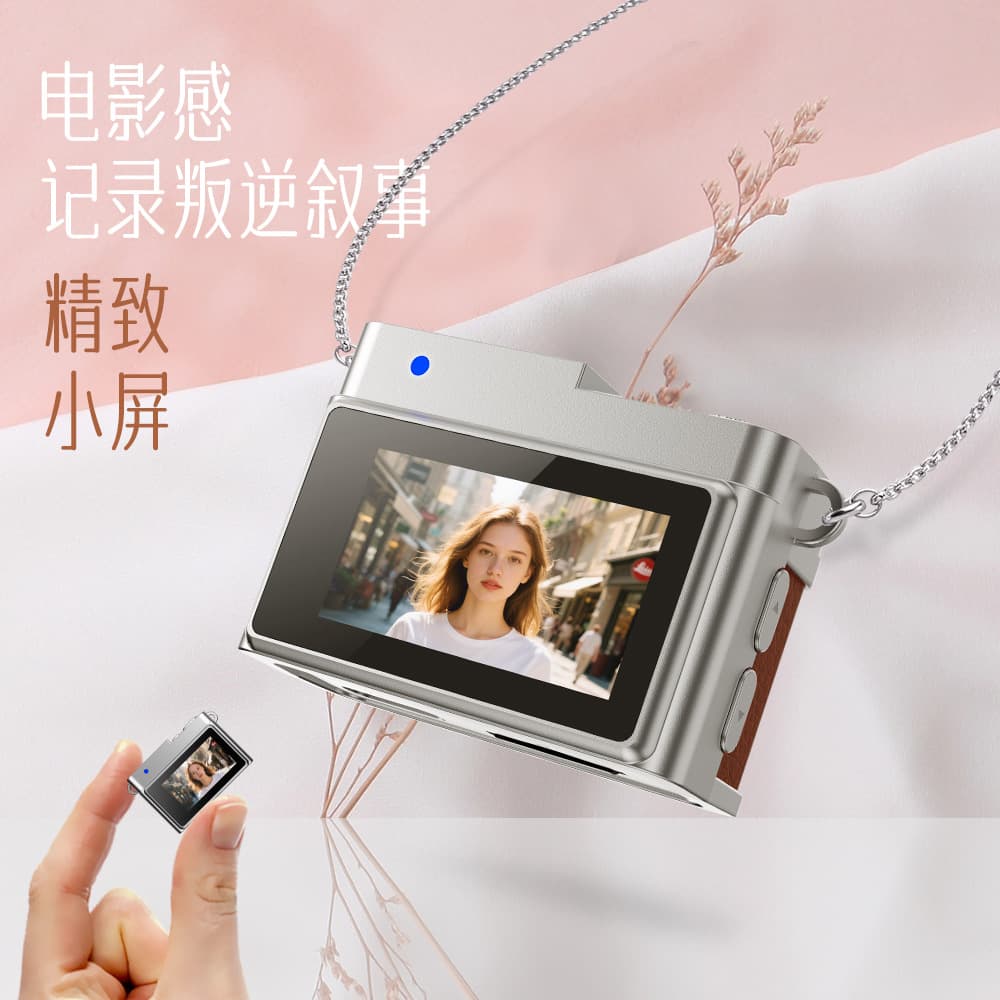 Cross-border Retro Mini Campus Life Student Digital Camera HD Capable of Photo and Video Recording Portable Recorder