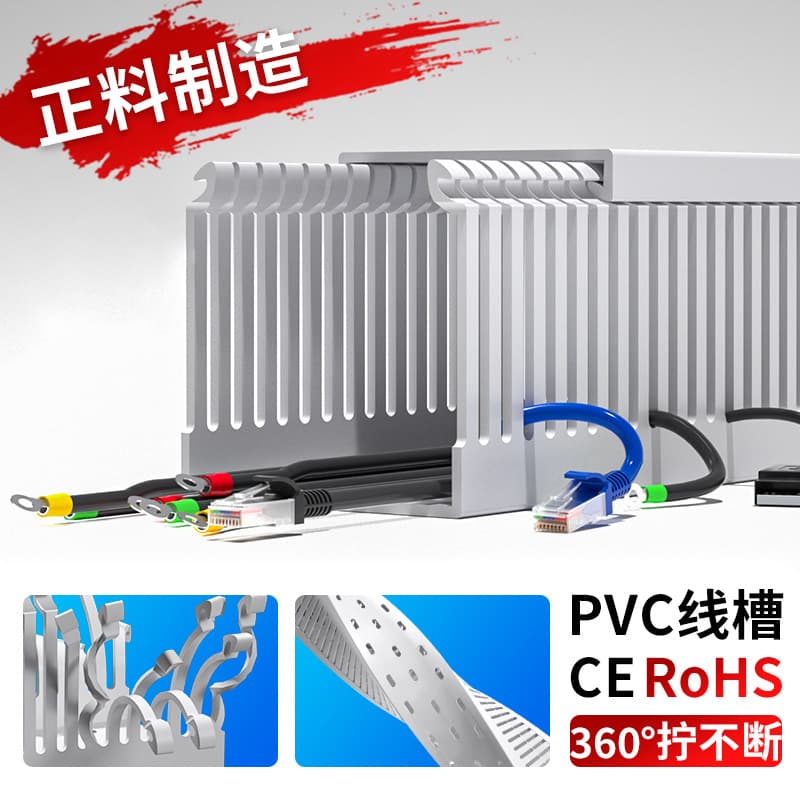 PVC fine-toothed surface-mounted plastic PLC weak current cabinet wiring duct, flame-retardant gray U-type open dense-toothed duct