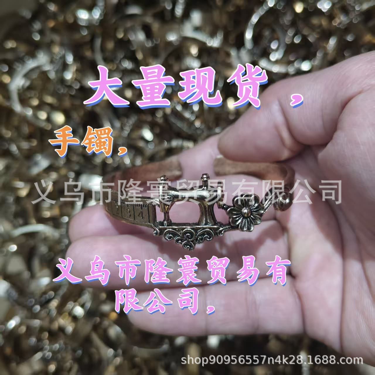 New Cross-Border Sewing Machine Bracelet & Ring Set