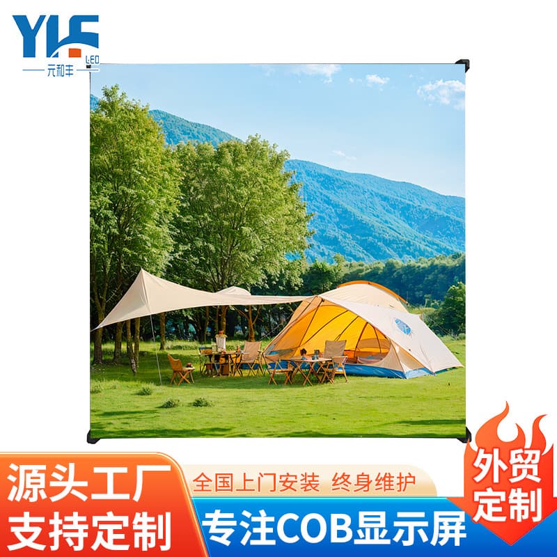 LED Display Screen HD Advertising Screen Conference Room Command Center COB2.6led Display Screen