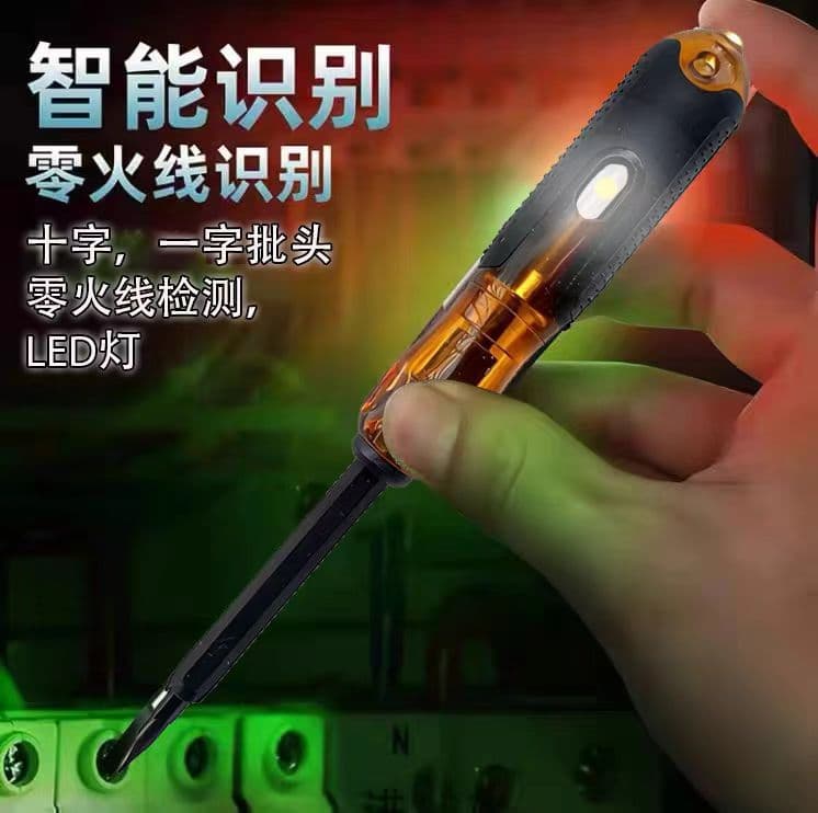 Germany's new multi-functional dual-purpose electric pen test pen electrician's special high-torque circuit repair screwdriver