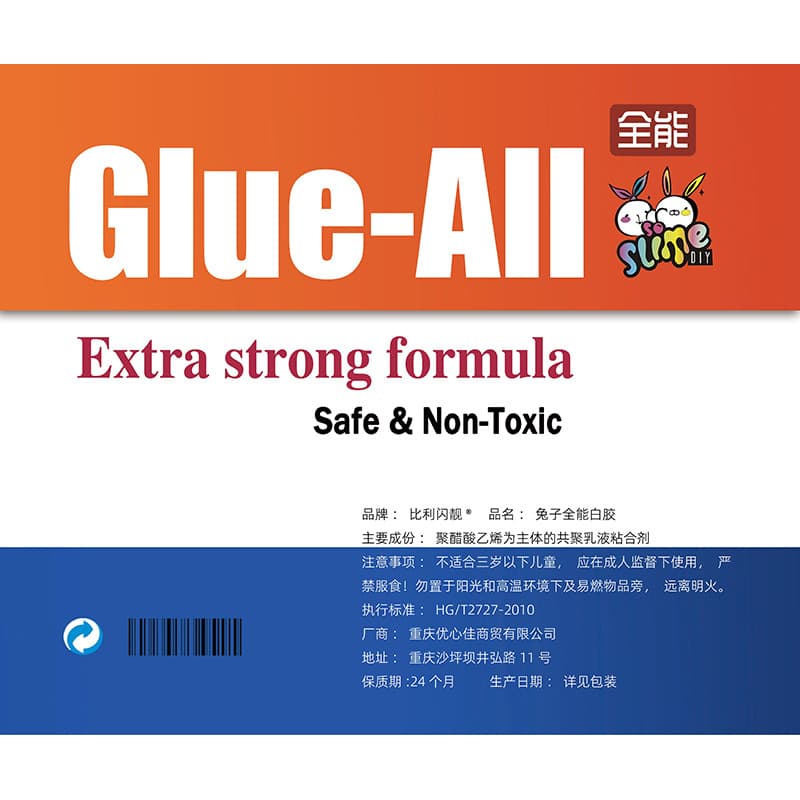 [New Glue Preview] Rabbit All-Purpose White Glue SLIME DIY White Glue for Handmade Craft Raw Materials