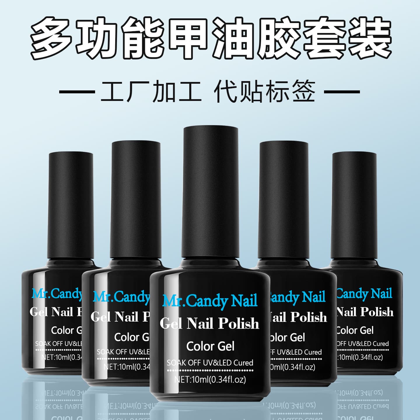 Nail gel cross-border wholesale multi-functional nail polish gel phototherapy gel sequin nail salon direct supply kodan gel set matte