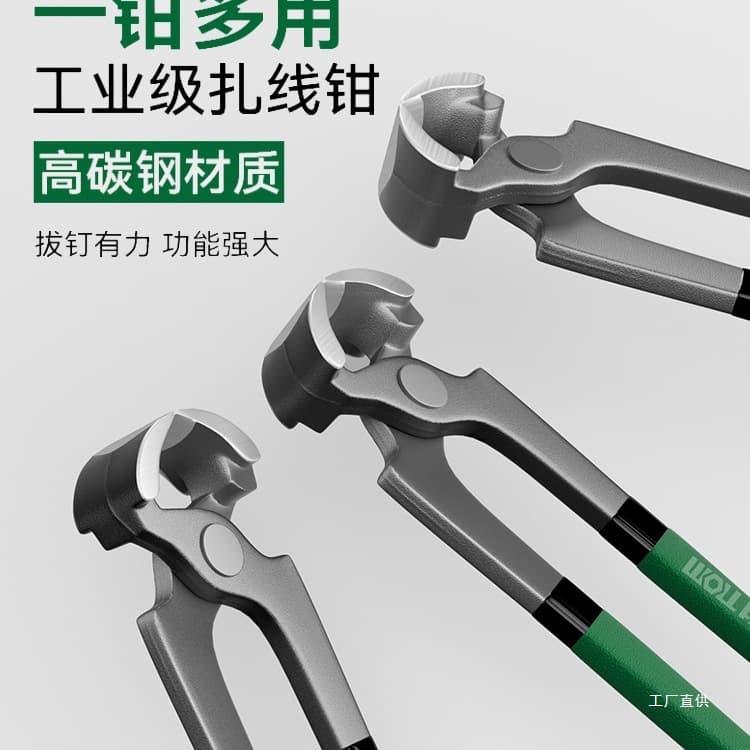 End-Cutting Pliers Flat Mouth Tire Repair Nail Puller Pliers Motorcycle Electric Tire Nail Extractor Pliers Woodworking Professional Nail Puller