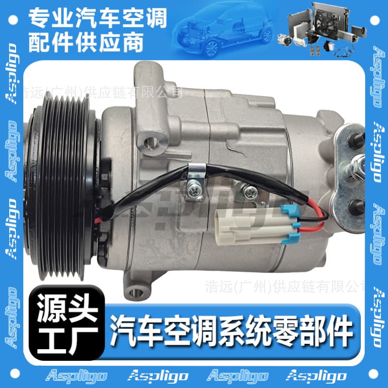 Compatible with CHEVROLET Car Air Conditioning Compressor Aveo 2012 ANTARA 557805030