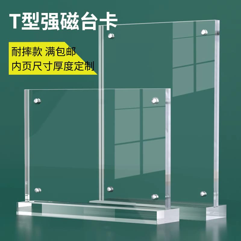 Custom acrylic A4 tabletop display with strong magnets for advertising, price lists, and signage setups