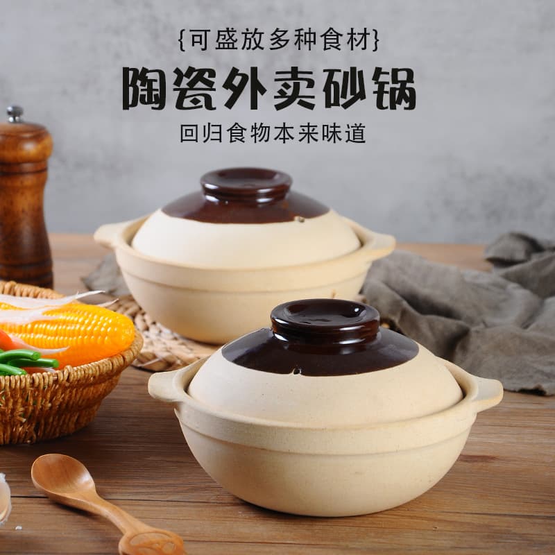 Manufacturer stock disposable takeout small casserole, Guangzhou clay pot rice same style, abalone sauce rice takeout special small casserole
