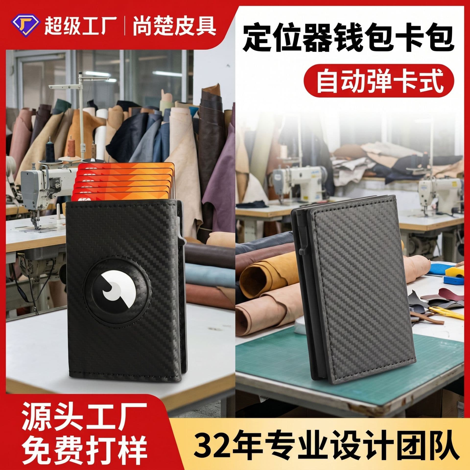RFID Large Capacity Card Holder with Airtag Locator Wallet Card Case Custom Anti-Demagnetization Anti-Theft Multi-Slot Card Sleeve