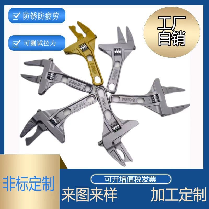 Bathroom Wrench Large Opening Maintenance Installation Air Conditioner Drain Pipe Multi-function Wrench Tool Pickaxe Pickaxe Pickaxe