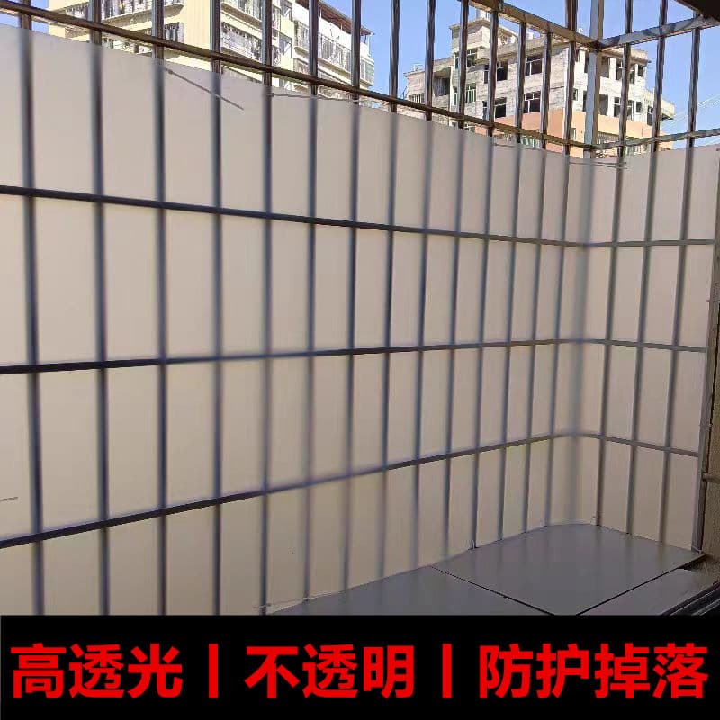 Balcony Anti-Theft Net Cover Panel, Balcony Barrier, Window Rain Protection, PP Frosted Translucent Panel, Isolation Board