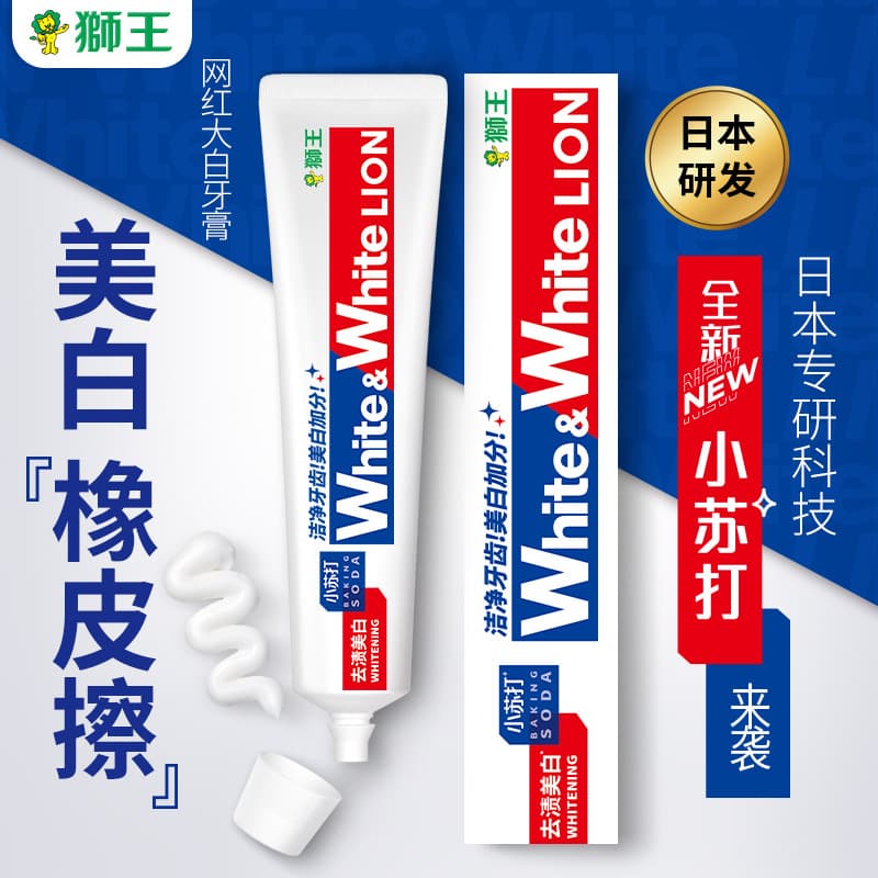 Lion White Toothpaste Whitening Baking Soda Grapefruit Oral Care Brand Adult Genuine Wholesale Box 120g