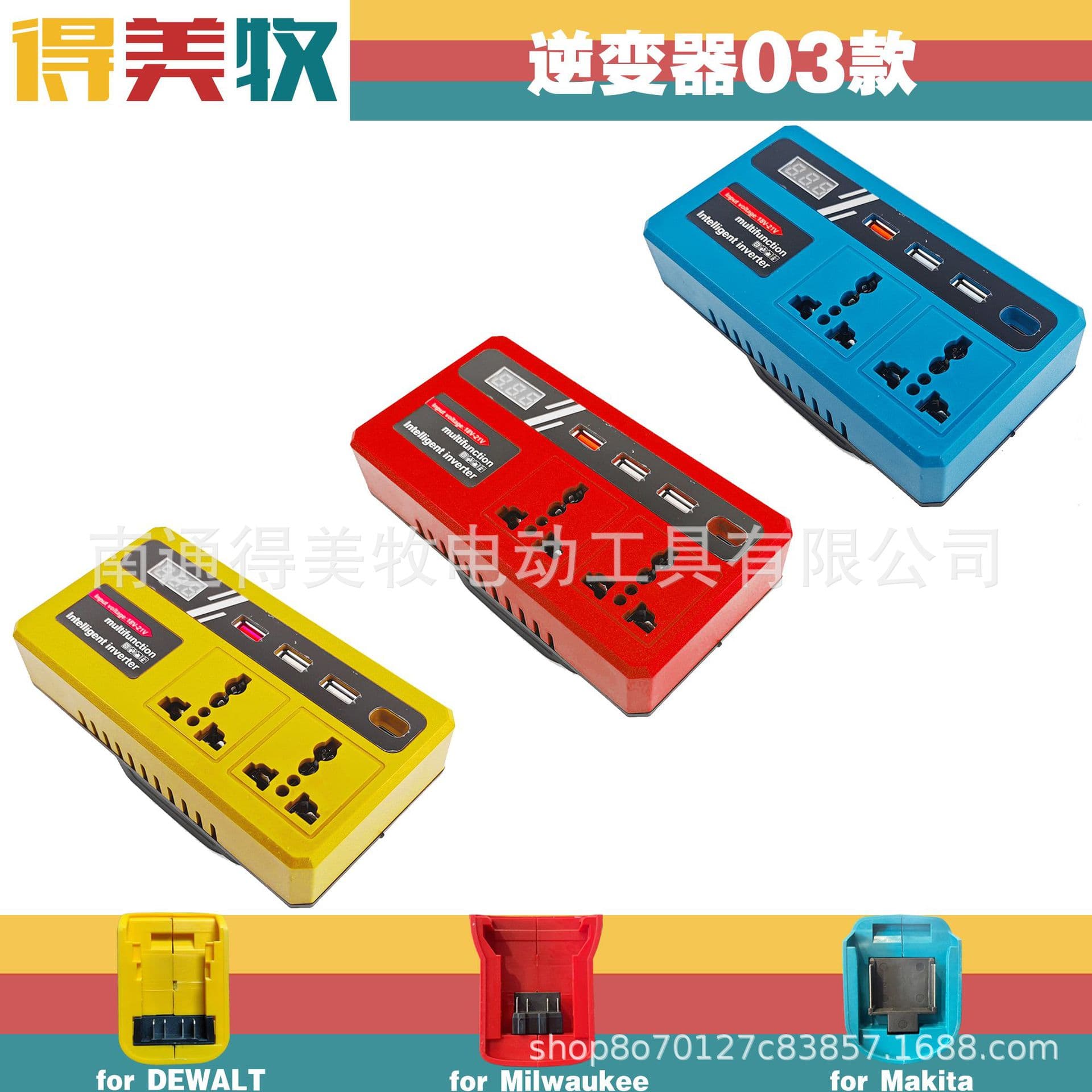 Cross-border Amazon Bestseller 21V to 220V Inverter USB/TYPE-C Charger for DeWalt, Makita, Milwaukee Tools