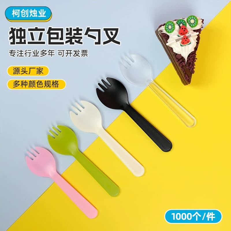 Wholesale disposable forks cake dessert salad spoon takeaway tableware fruit fork thickened independent packaging fork spoon