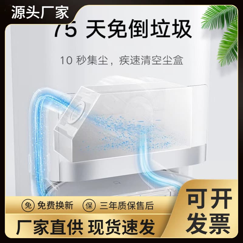 Compatible with Mijia Robot Vacuum Cleaner 2 Smart Fully Automatic Household Vacuum Cleaner and Mop.