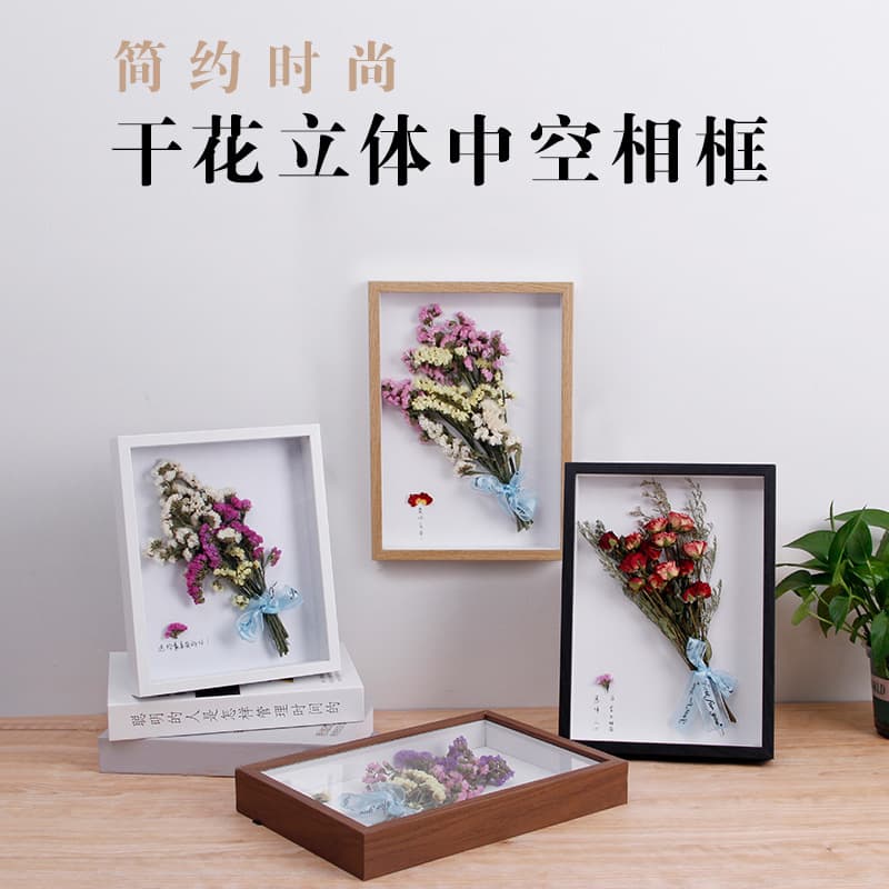 Wooden 3cm Hollow Dried Flower 3D Photo Frame Shadow Box DIY Wooden Frame Empty Frame Eternal Flower Display Frame